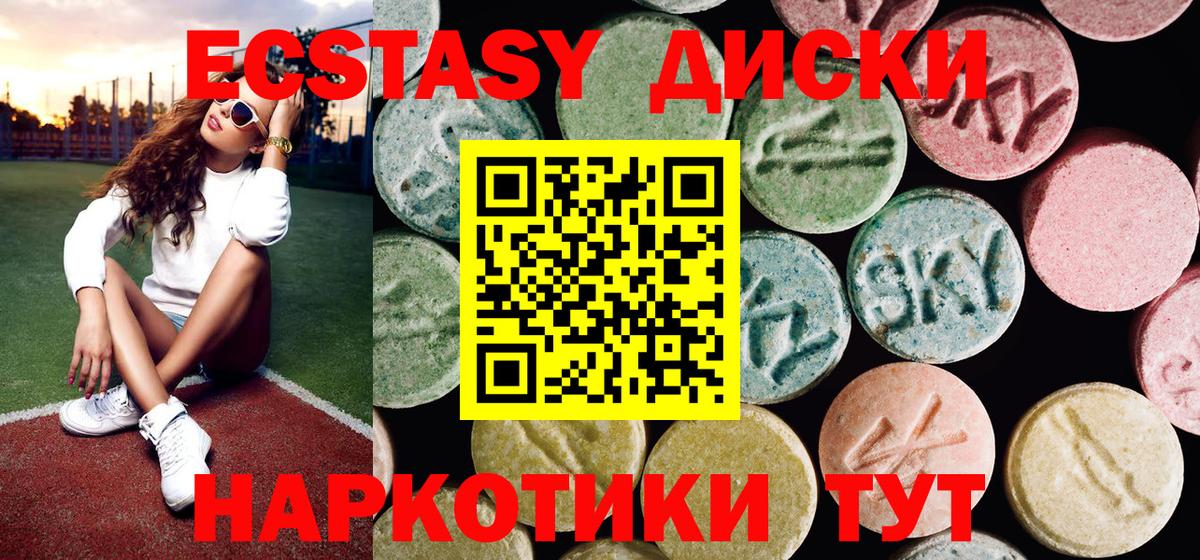 Экстази VHQ Унеча