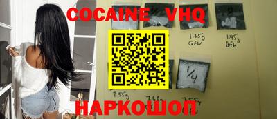 марихуана Нальчик