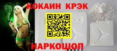 трава Наро-Фоминск