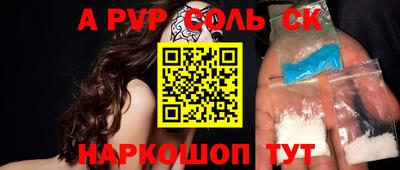 марихуана Нальчик