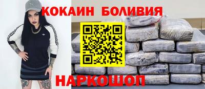 трава Наро-Фоминск