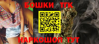 марихуана Нальчик
