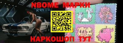 трава Наро-Фоминск
