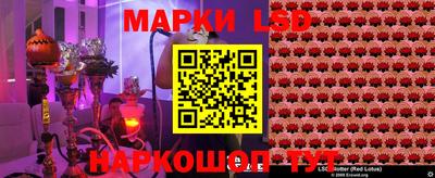 трава Наро-Фоминск
