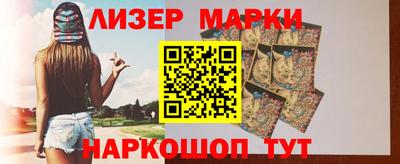 индика Нарткала