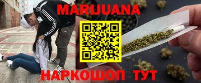 марихуана Нальчик