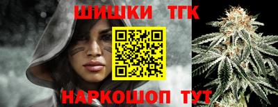 трава Наро-Фоминск