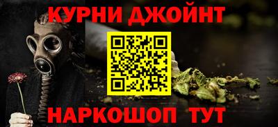 марихуана Нальчик