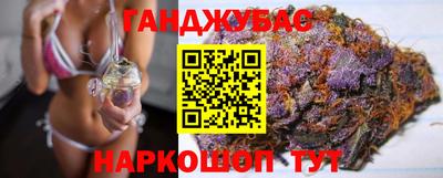 марихуана Нальчик