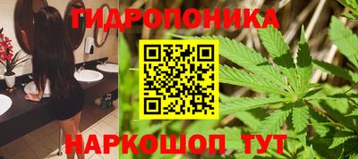 марихуана Нальчик