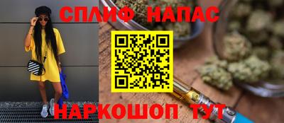 трава Наро-Фоминск