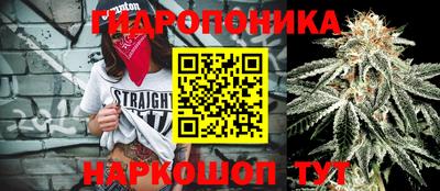 трава Наро-Фоминск