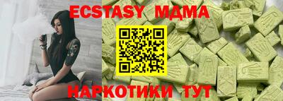 индика Нарткала