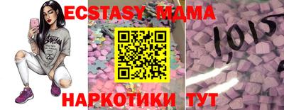 индика Нарткала