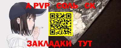 марихуана Нальчик