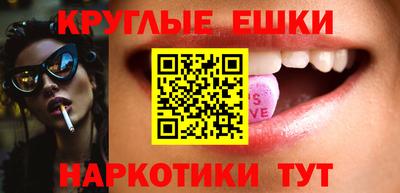 марихуана Нальчик