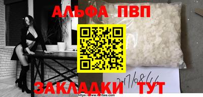 марихуана Нальчик