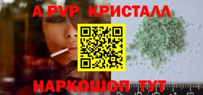 трава Наро-Фоминск
