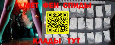 трава Наро-Фоминск