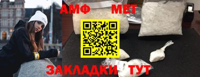 трава Наро-Фоминск