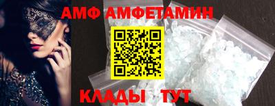 трава Наро-Фоминск