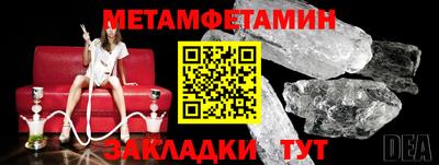 марихуана Нальчик