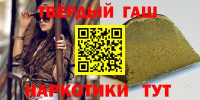 трава Наро-Фоминск