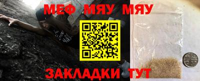 марихуана Нальчик