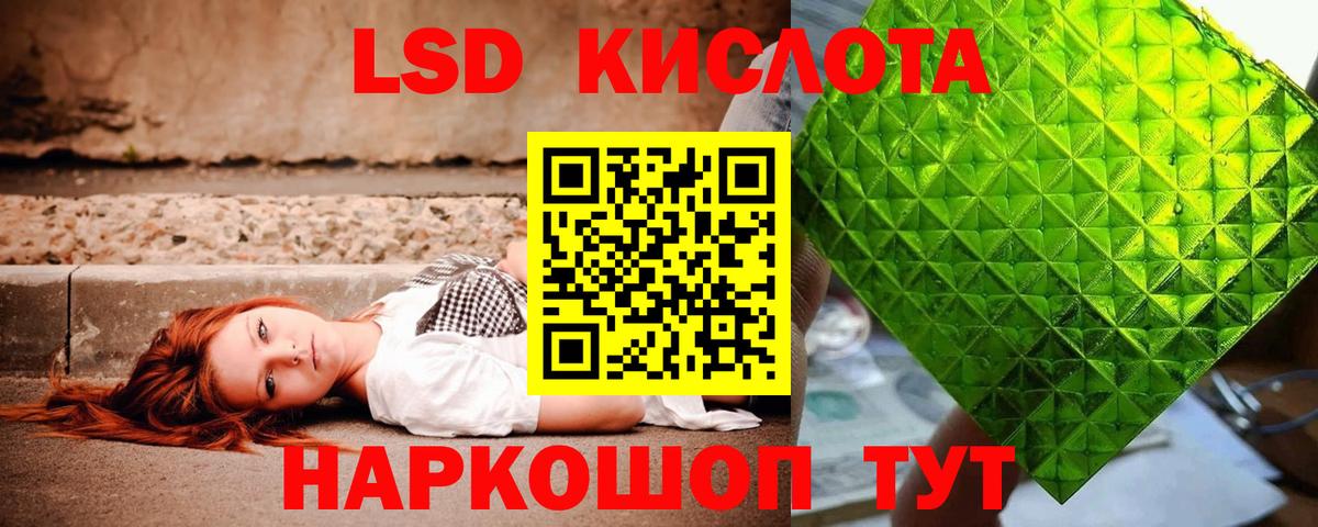 Унеча  LSD-25 экстази ecstasy  LSD-25 экстази  Вход с VPN  Лсд 25 экстази кислота 