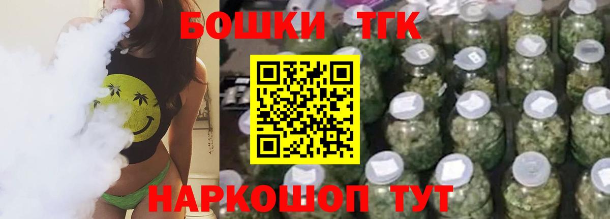 Каннабис OG Kush Унеча