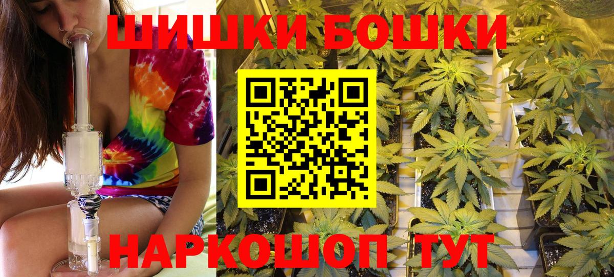 Унеча  Марихуана LSD WEED  Конопля план  Вход с VPN  Марихуана MAZAR 
